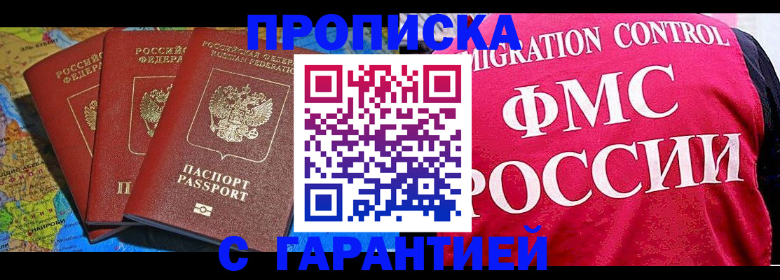 где прописаться в Качканаре